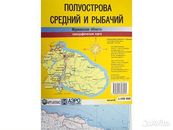 Полуостров средний карта. Карта Рыбачьего и среднего полуострова. Полуостров Рыбачий на карте. Карта полуострова Рыбачий и средний. Рыбачий полуостров топографические карта.