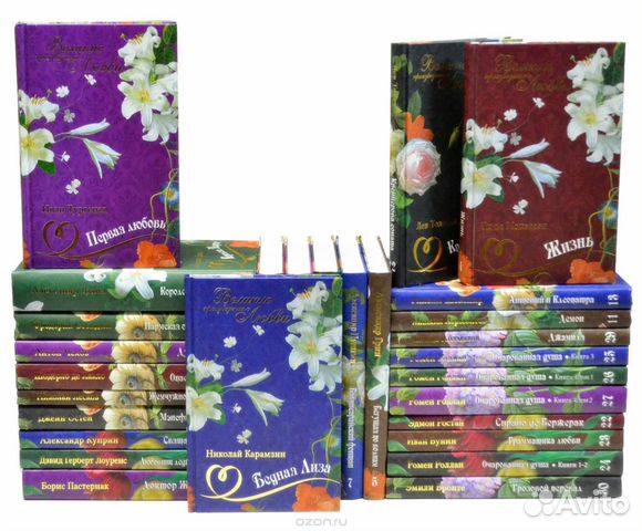 Книга 40 любви. Мир сказочных историй мэттьюз 2020г. Книга 40 любви. Просит книгу. Библиотека женского романа мир женщины.