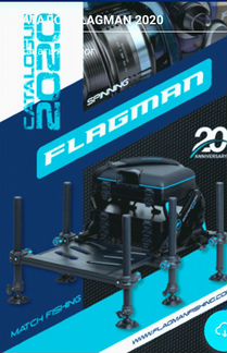 Фидерные удилища Флагман(Flagman)