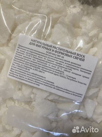 Соевый воск для формовых и фигурных свечей