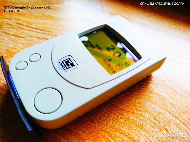 Прибор опасности