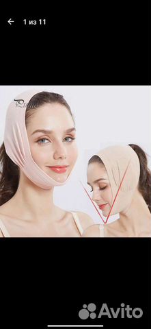 Маска для коррекции контура лица