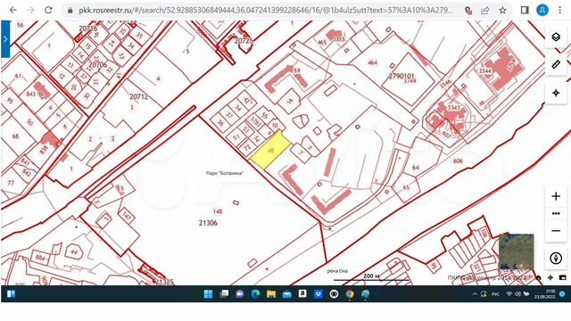 Участок 50 сот. (ИЖС)