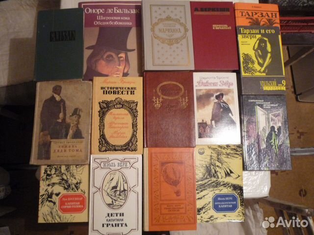 Книги СССР - Заруб. литер-ра - Часть 7(1)