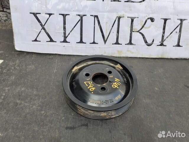 Бмв е87 е90 е46 е83 е84 шкив насос гур н42 н45 н46 купить в Москве ...