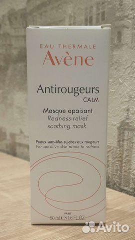 Avene Успокаивающая маска против покраснения кожи