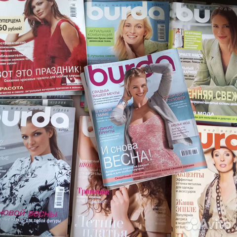 Журнал Бурда моден 2002-2010