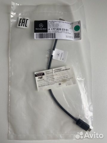 Mercedes-Benz Кабель мультимедийный