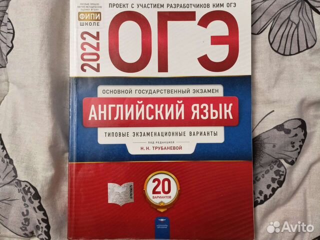 Русский подготовка к огэ учебник. Сборник по обществознанию ОГЭ. ОГЭ русский язык 2022 Цыбулько. ОГЭ 2022 русский язык Цыбулько 36 вариантов. Сборник ОГЭ Обществознание 2022.