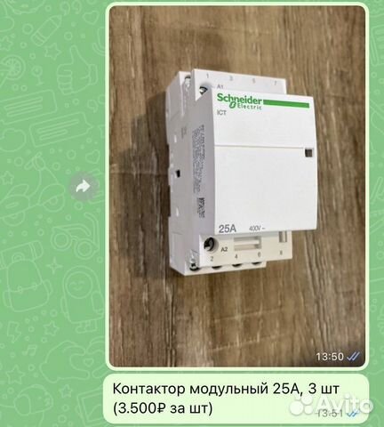 Выключатель автоматический Schneider