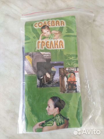 Новая солевая лор-грелка