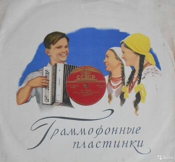 Пластинки патефонные (78) и другие