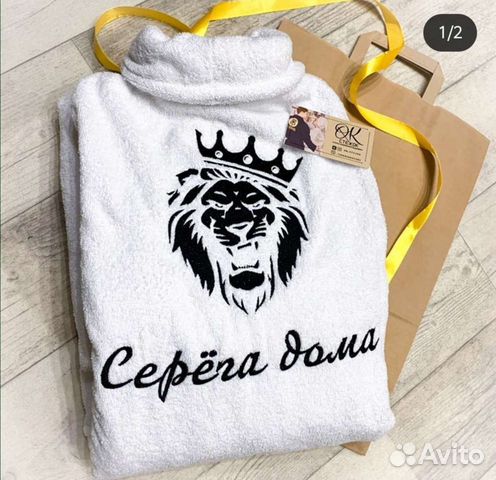 Халат с вышивкой