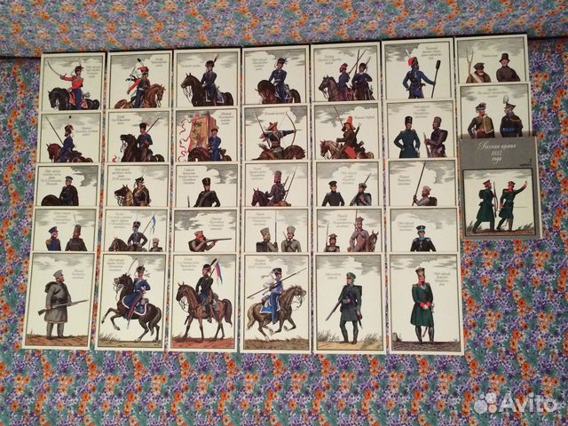 Открытки Русская армия 1812 года СССР