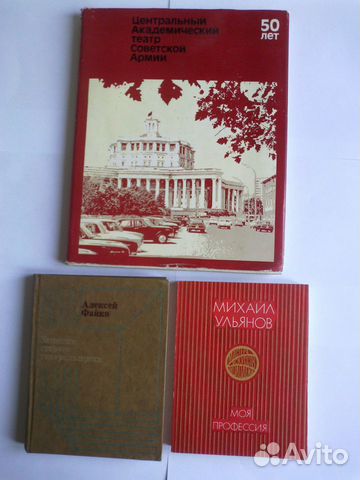 Театр, музыка, кино (книги издания 1947-87гг.)