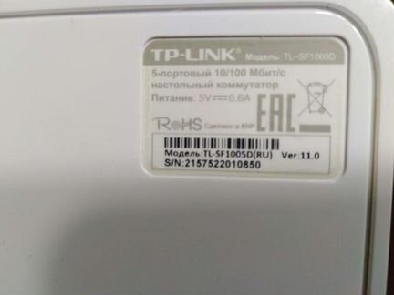 Коммутатор Tp-Link TL-SF1005D