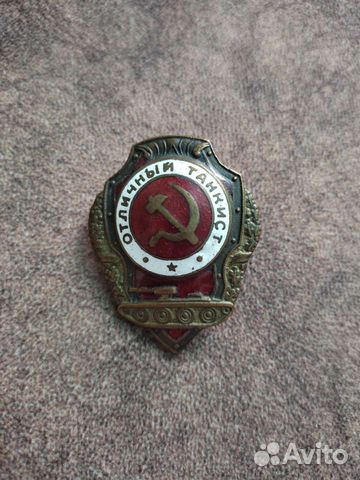 Отличный танкист. ВОВ