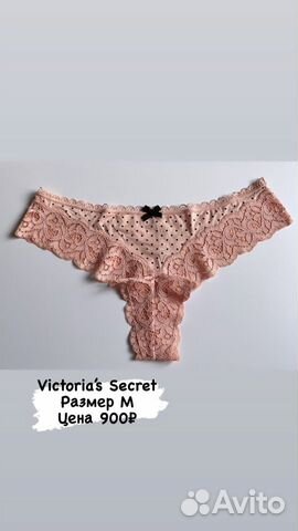 Трусы victorias secret оригинал