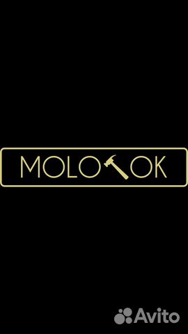 Прораб, мастер