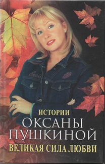Кинороманы и книги про звезд