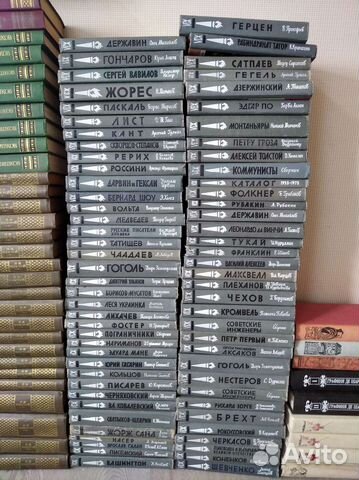 Книги серия жзл