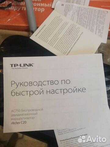 Беспроводной двухдиапозонный маршрутизатор TP-link