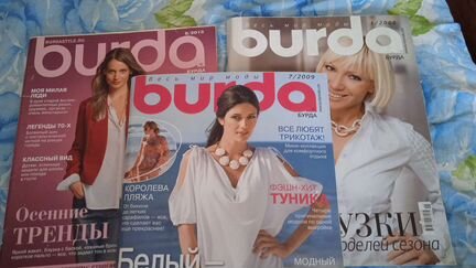 Журналы бурда моден burda