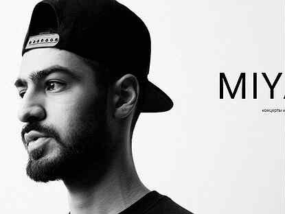 Концерт мияги города. Мияги на концерте. Концерт мияги города. Miyagi концерты 2023. Мияги 2022.