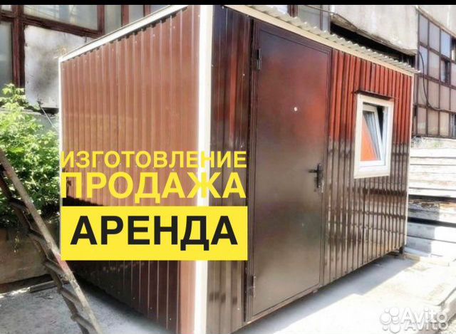 Вагончик 2.4*4 м