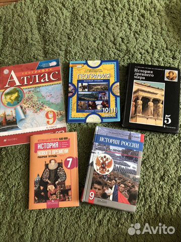 Учебники