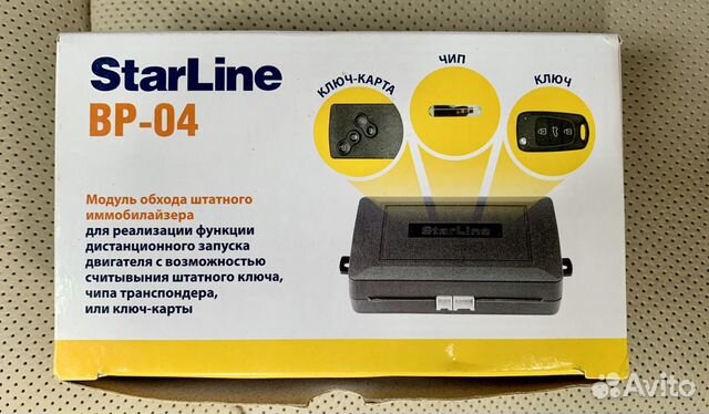 Обход иммобилайзера приора