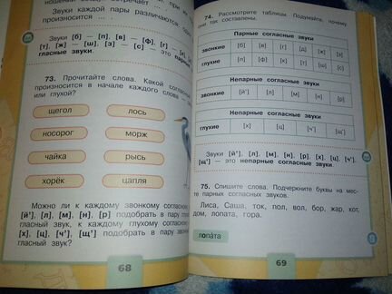 Учебник 