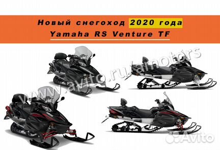 Новый снегоход Yamaha RS Venture TF 2020 года