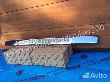 Молдинг багажника Prado 150