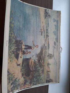 Плакаты СССР