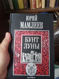 Книги, наука и другие, часть 7