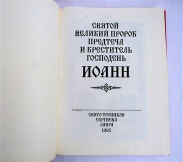 Книга 