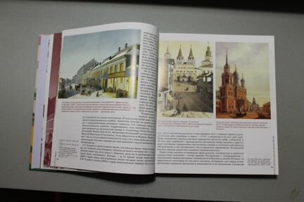 Наружная реклама Москвы. Второе издание