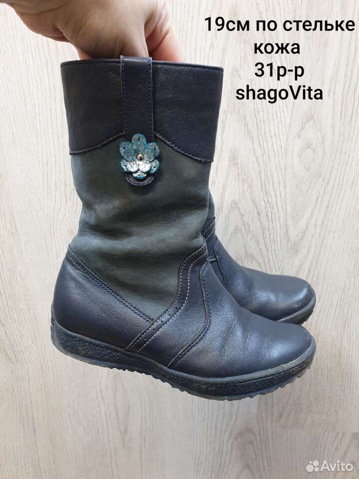 Сапоги кожа shagoVita 31р-р