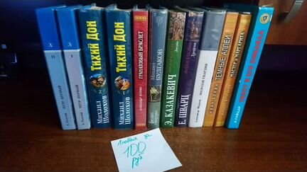Художественные книги