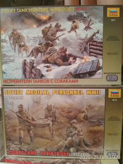 Военно Исторические миниатюры в масштабе 1:35