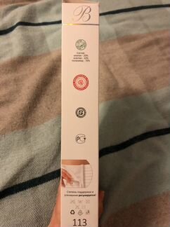 Бандаж-пояс послеродовой, послеоперационный