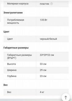 Увлажнитель воздуха Bork
