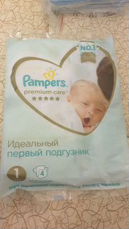 Подгузники Pampers 4 шт, 2-5 кг