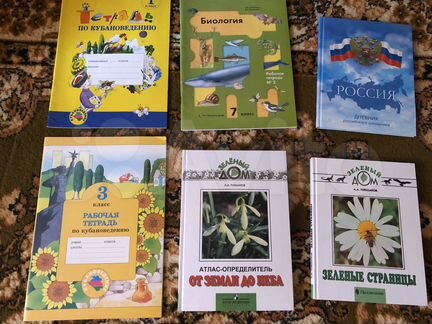 Учебники новые и б/у