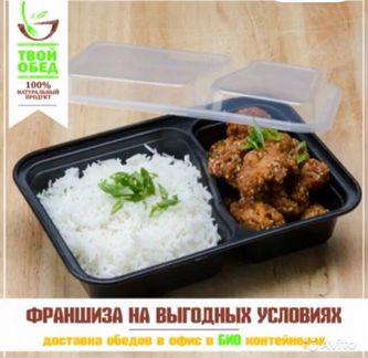 Готовый бизнес компания 