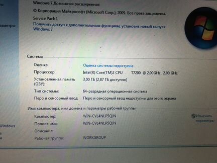 Asus A8J на запчасти