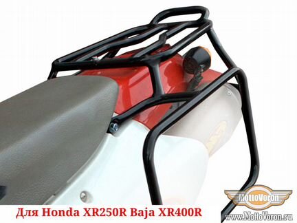 Honda XR250R Baja багажник система рамки XR400R