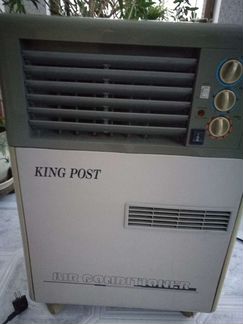 Кондиционер King Post