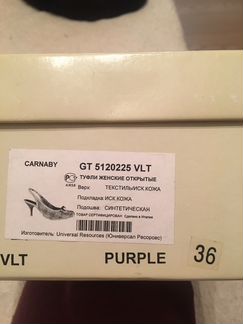 Туфли женские открытые, светло-сиреневые, 36 разме